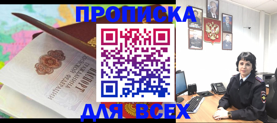 где прописаться в Верхнем Тагиле